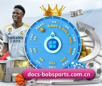 docs-bobsports.com.cn APP 深度功能